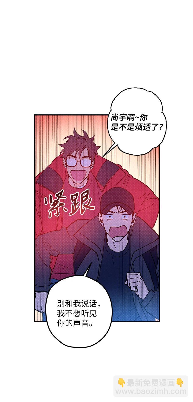 12 我一直都想和你好好相处(1/2)-第12话