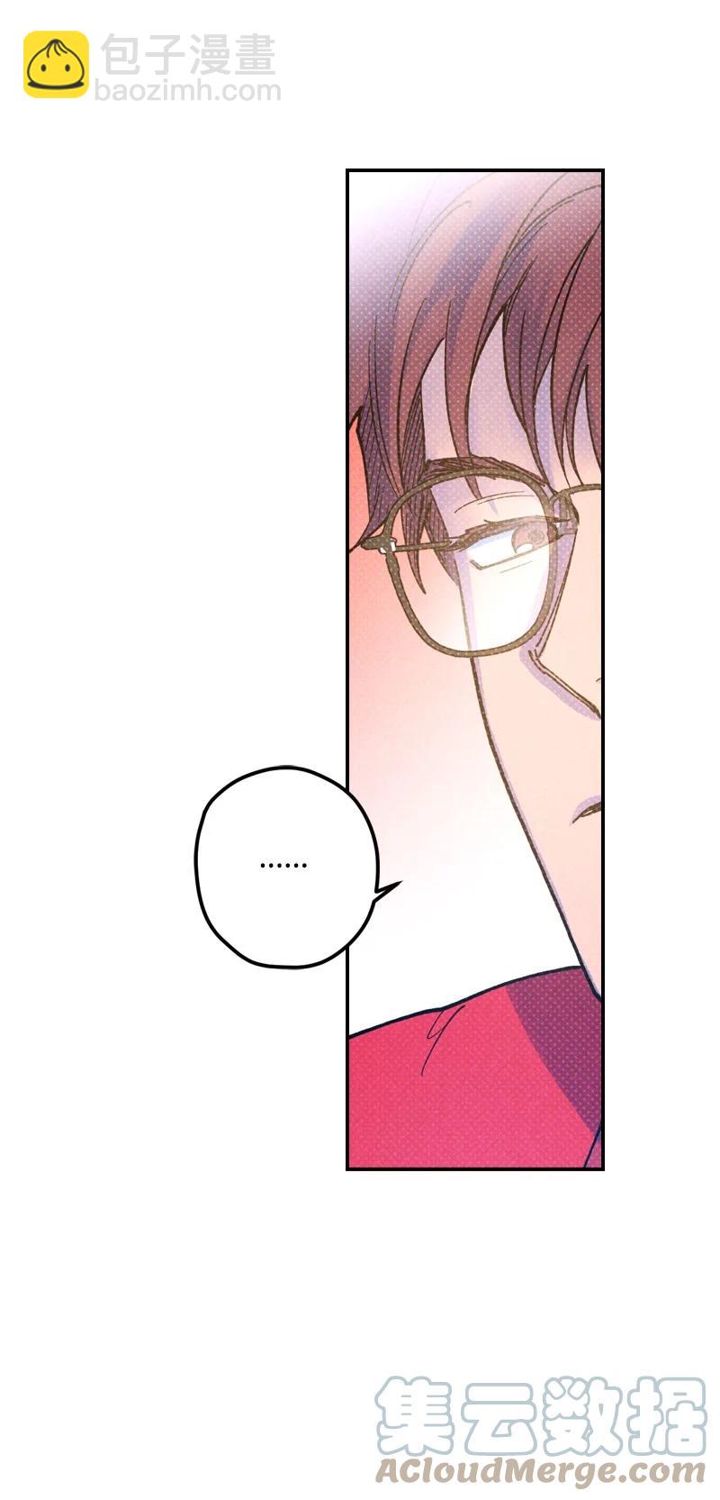 14 帅气有趣的前辈(1/2)-第14话