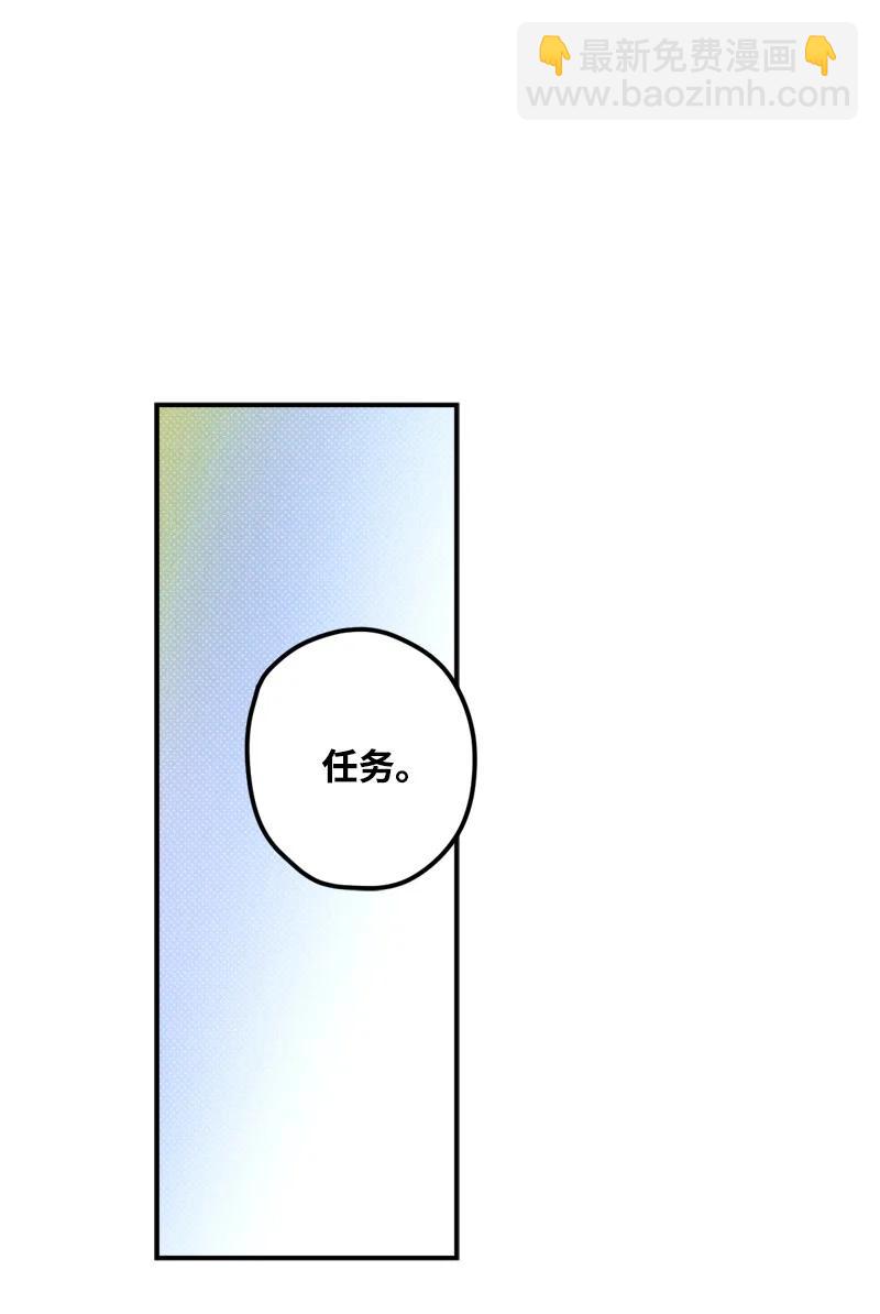 14 帅气有趣的前辈(1/2)-第14话