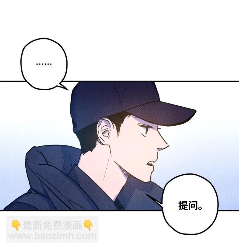 14 帅气有趣的前辈(1/2)-第14话