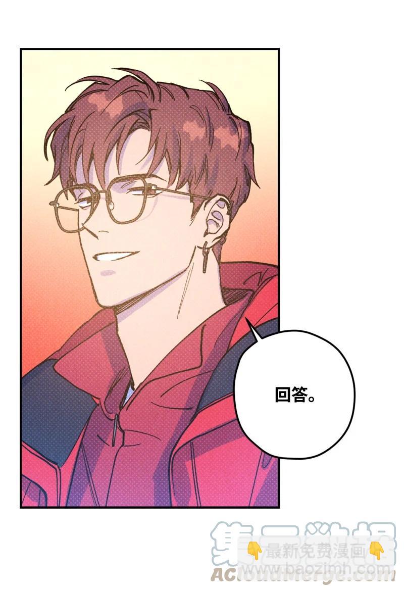 14 帅气有趣的前辈(1/2)-第14话