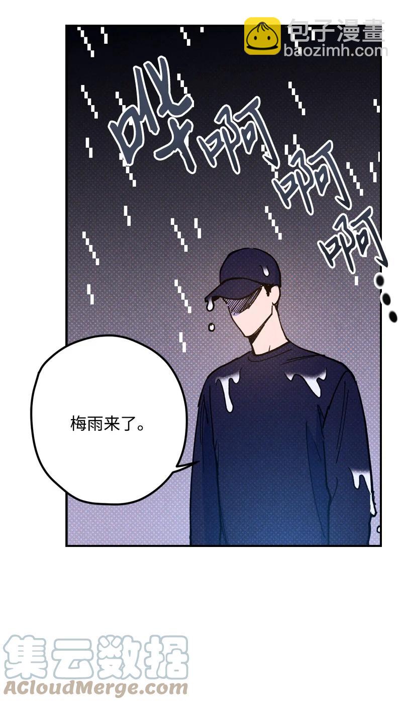 14 帅气有趣的前辈(1/2)-第14话