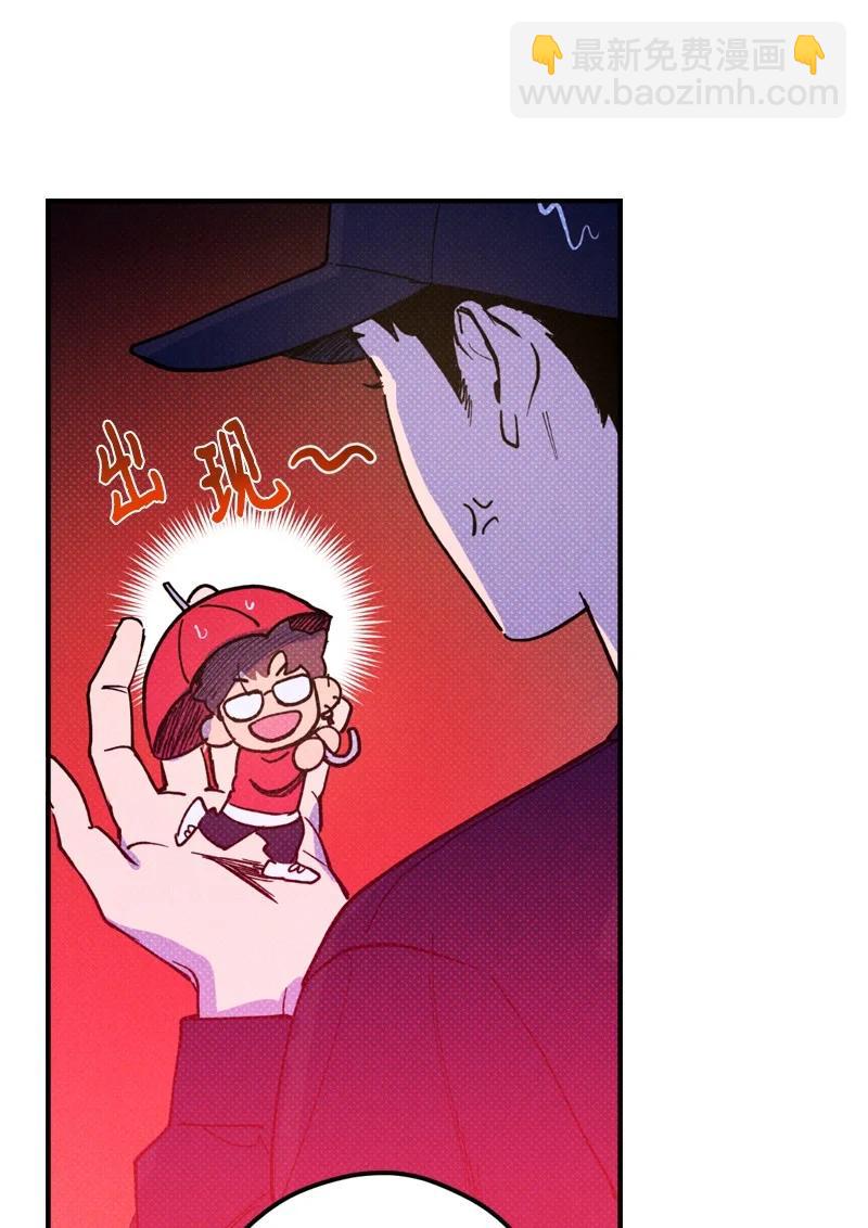 14 帅气有趣的前辈(1/2)-第14话