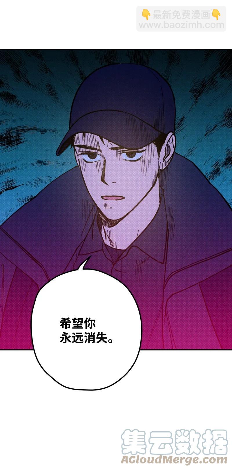 14 帅气有趣的前辈(1/2)-第14话