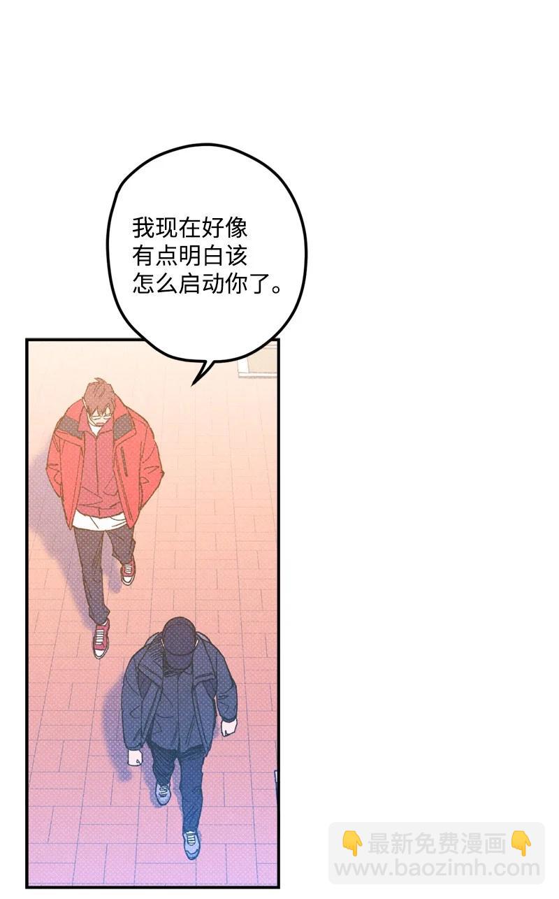 14 帅气有趣的前辈(1/2)-第14话