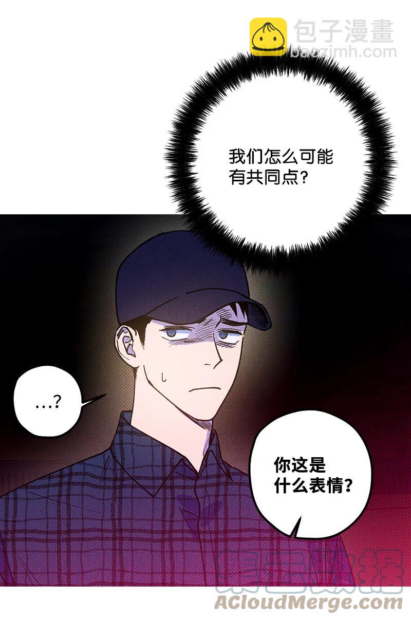 16 他到底想干什么？(1/2)-第16话