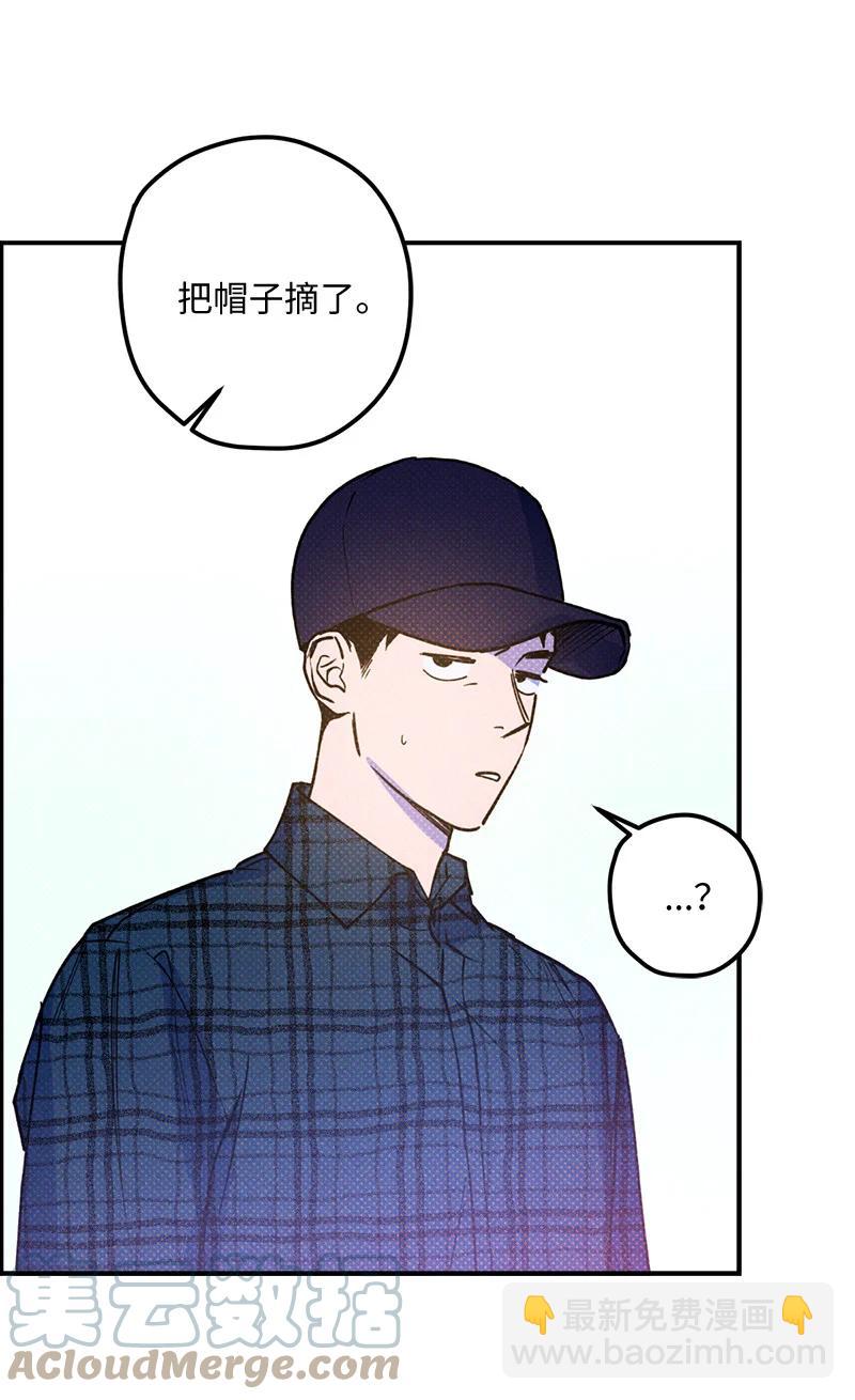 16 他到底想干什么？(1/2)-第16话