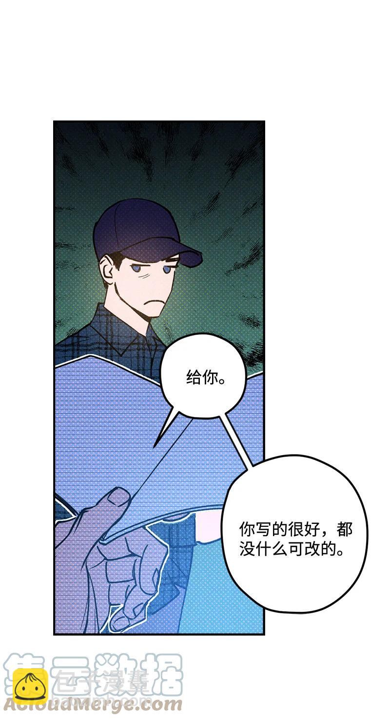 16 他到底想干什么？(1/2)-第16话