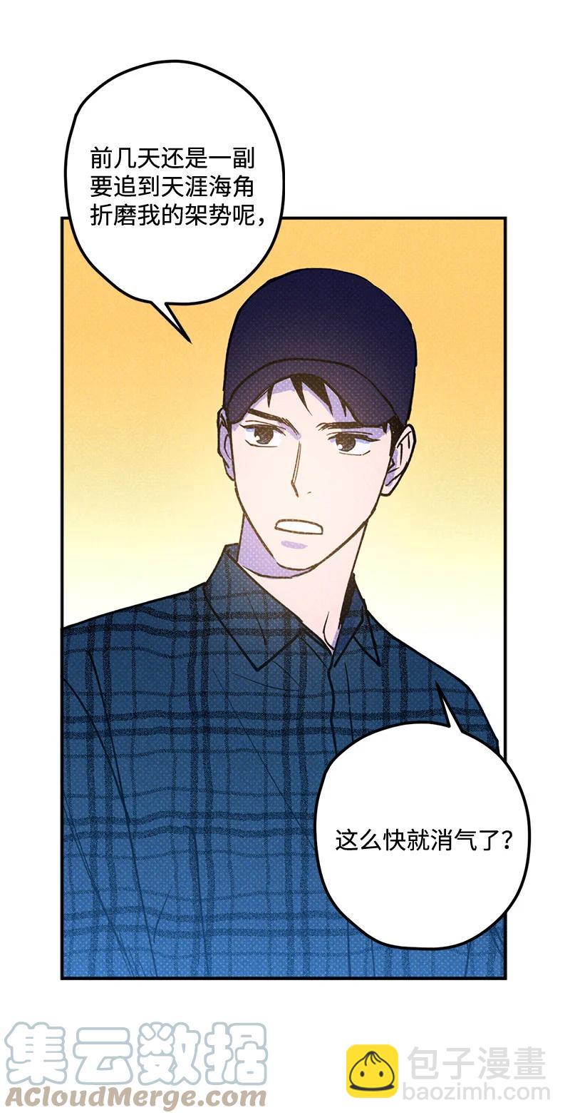 16 他到底想干什么？(1/2)-第16话