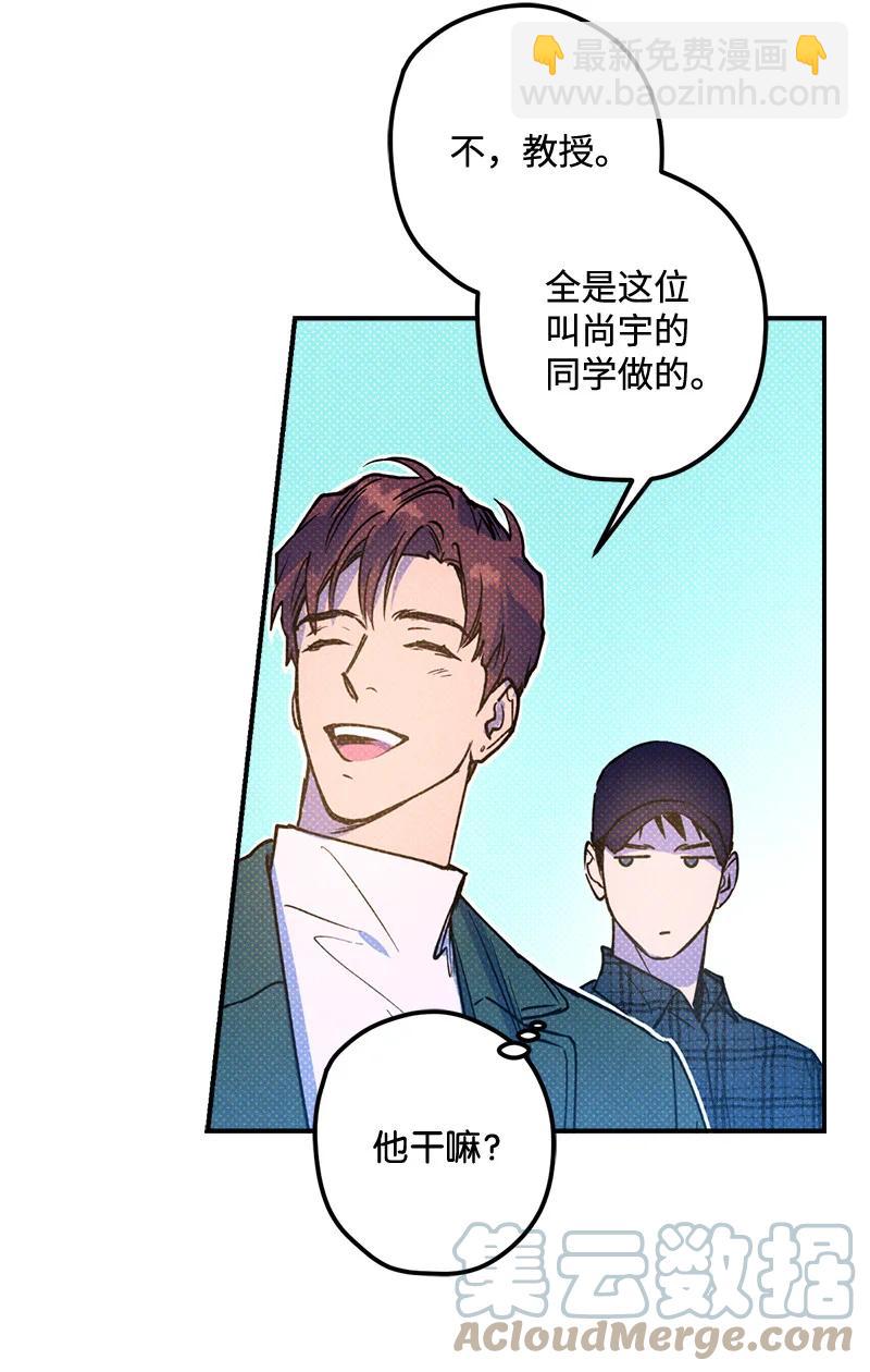 16 他到底想干什么？(1/2)-第16话