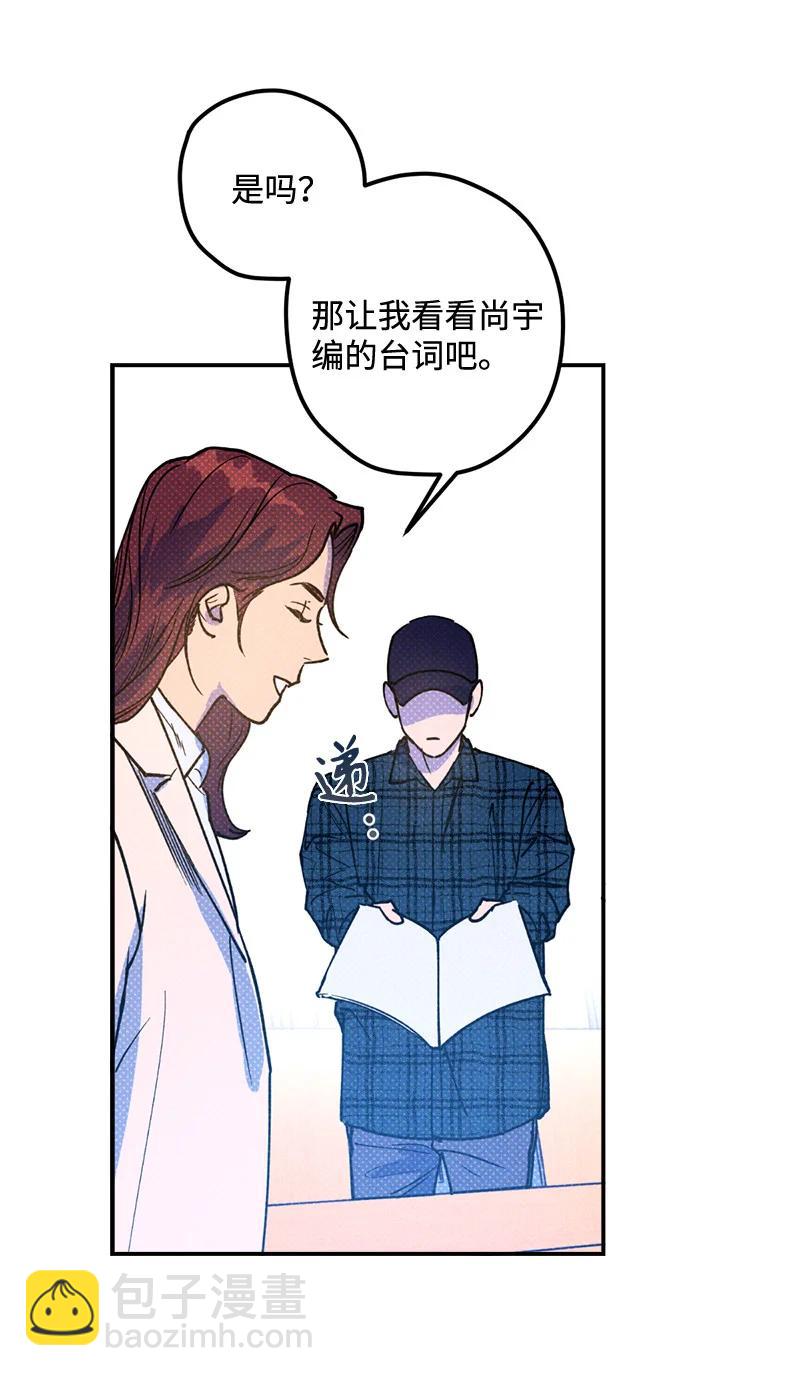 16 他到底想干什么？(1/2)-第16话