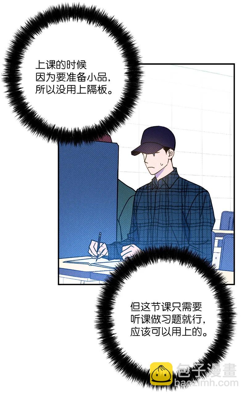 16 他到底想干什么？(1/2)-第16话