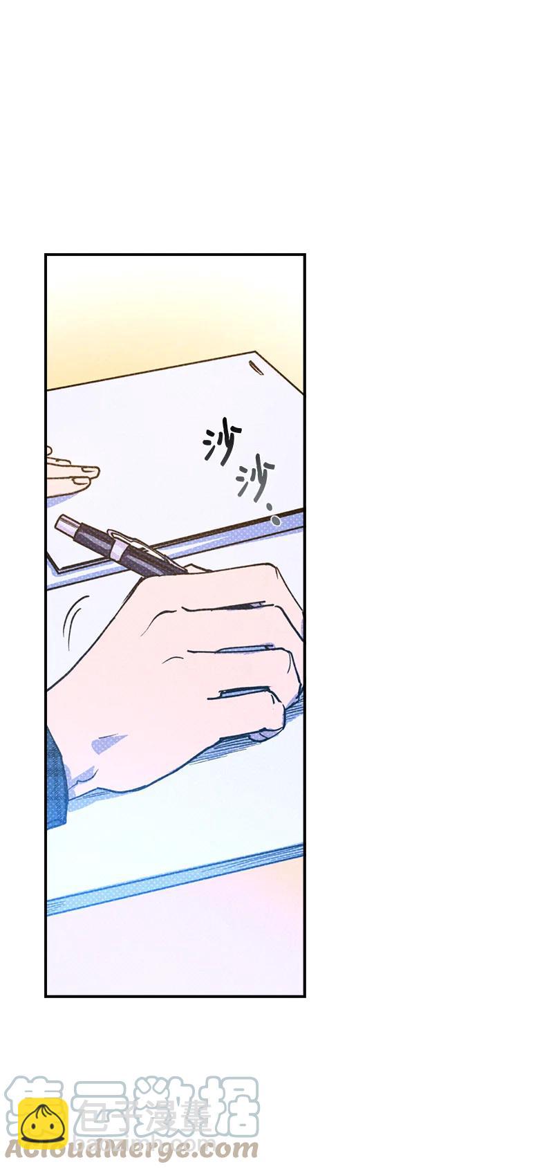 16 他到底想干什么？(1/2)-第16话