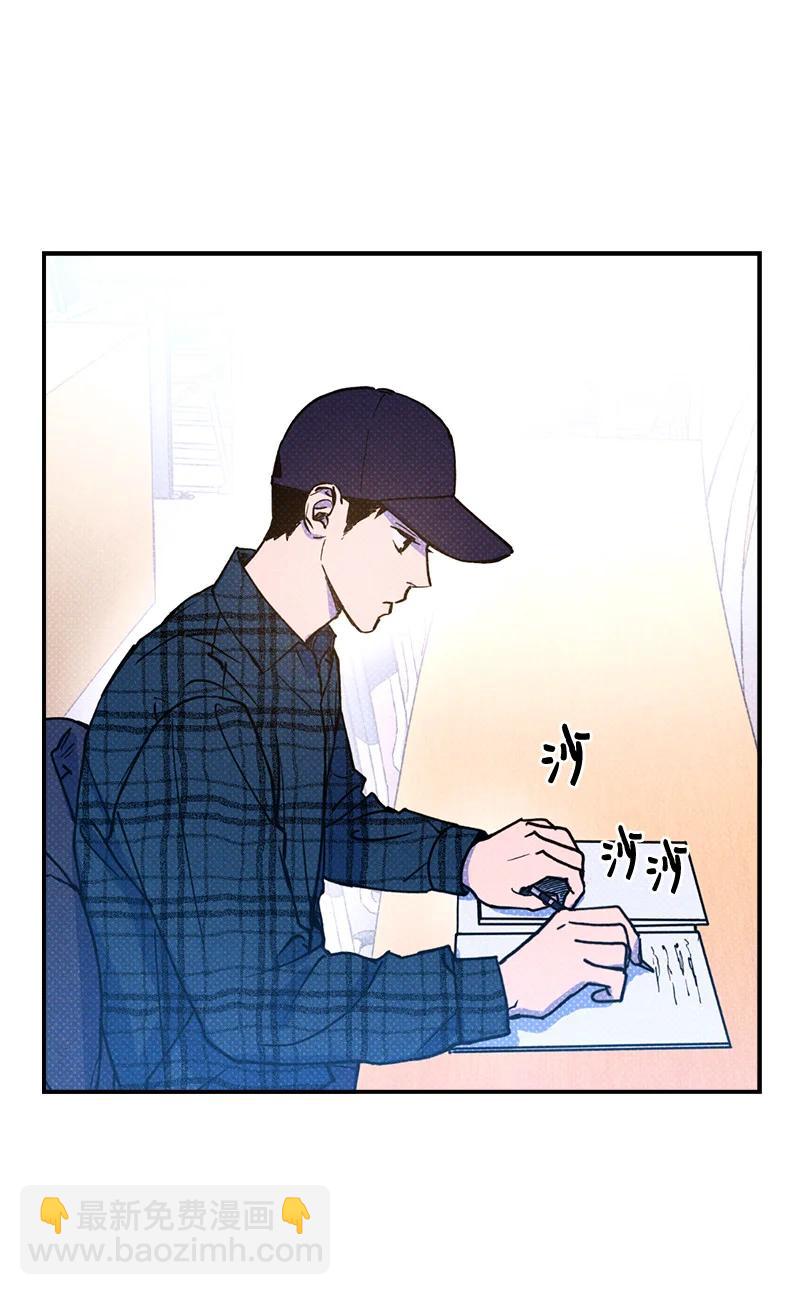 16 他到底想干什么？(1/2)-第16话