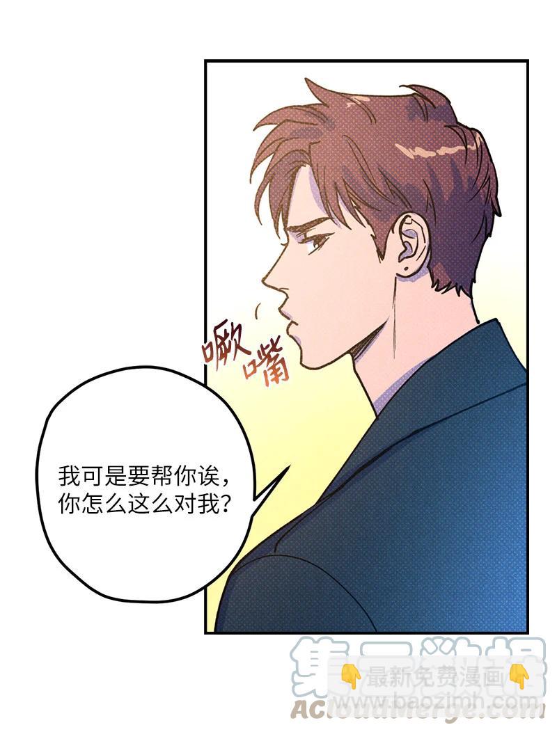 18 你不戴帽子更好看(1/2)-第18话