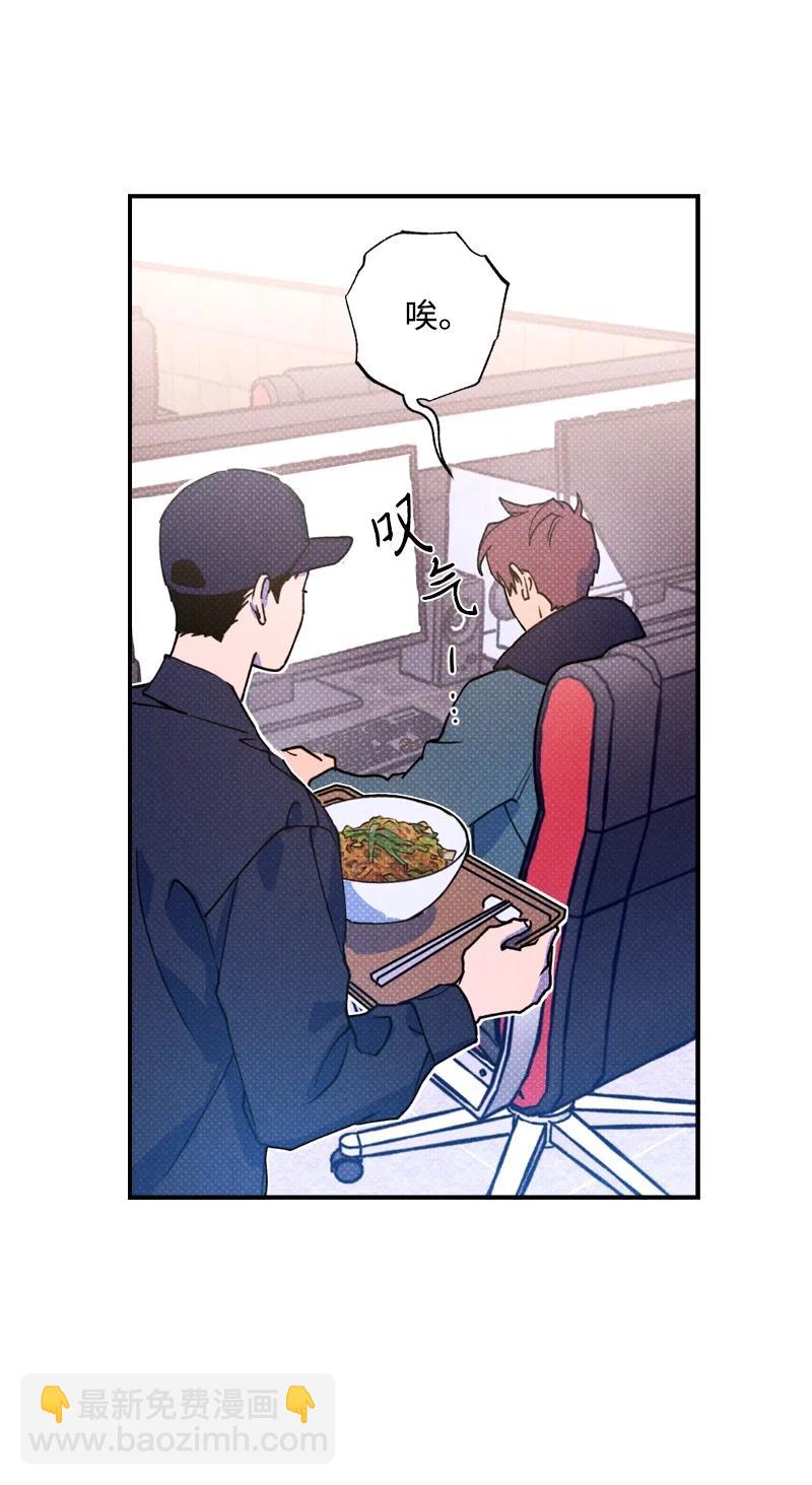 20 晚安(1/2)-第20话