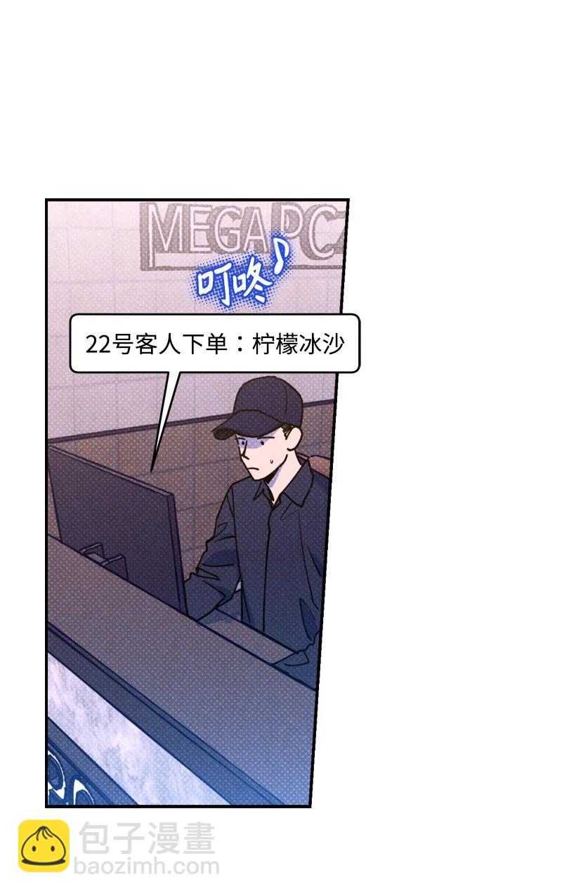 20 晚安(1/2)-第20话