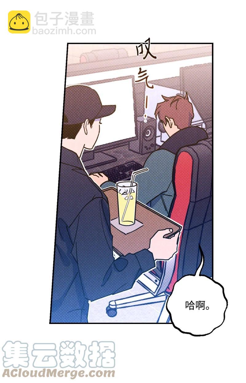 20 晚安(1/2)-第20话