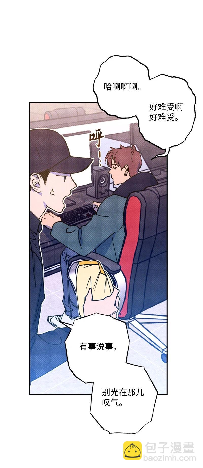 20 晚安(1/2)-第20话