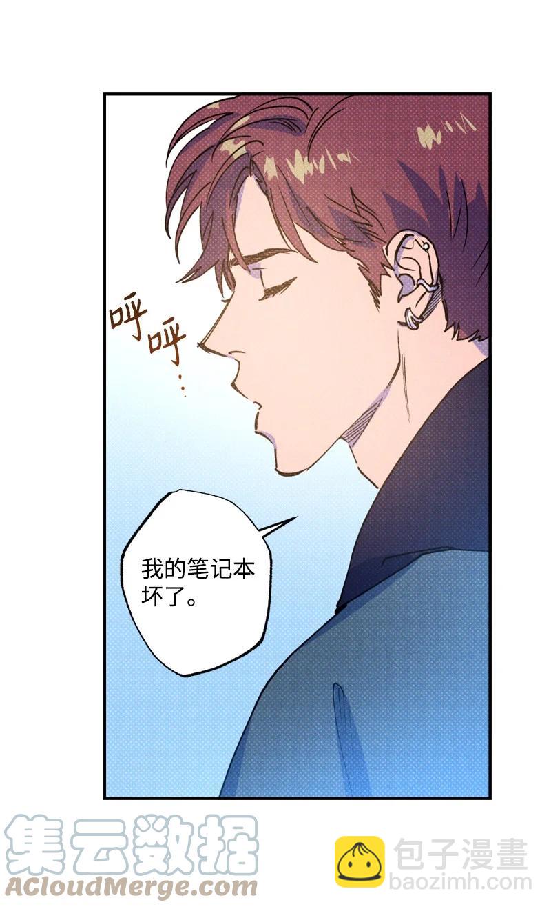 20 晚安(1/2)-第20话