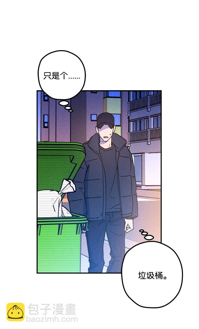 20 晚安(1/2)-第20话
