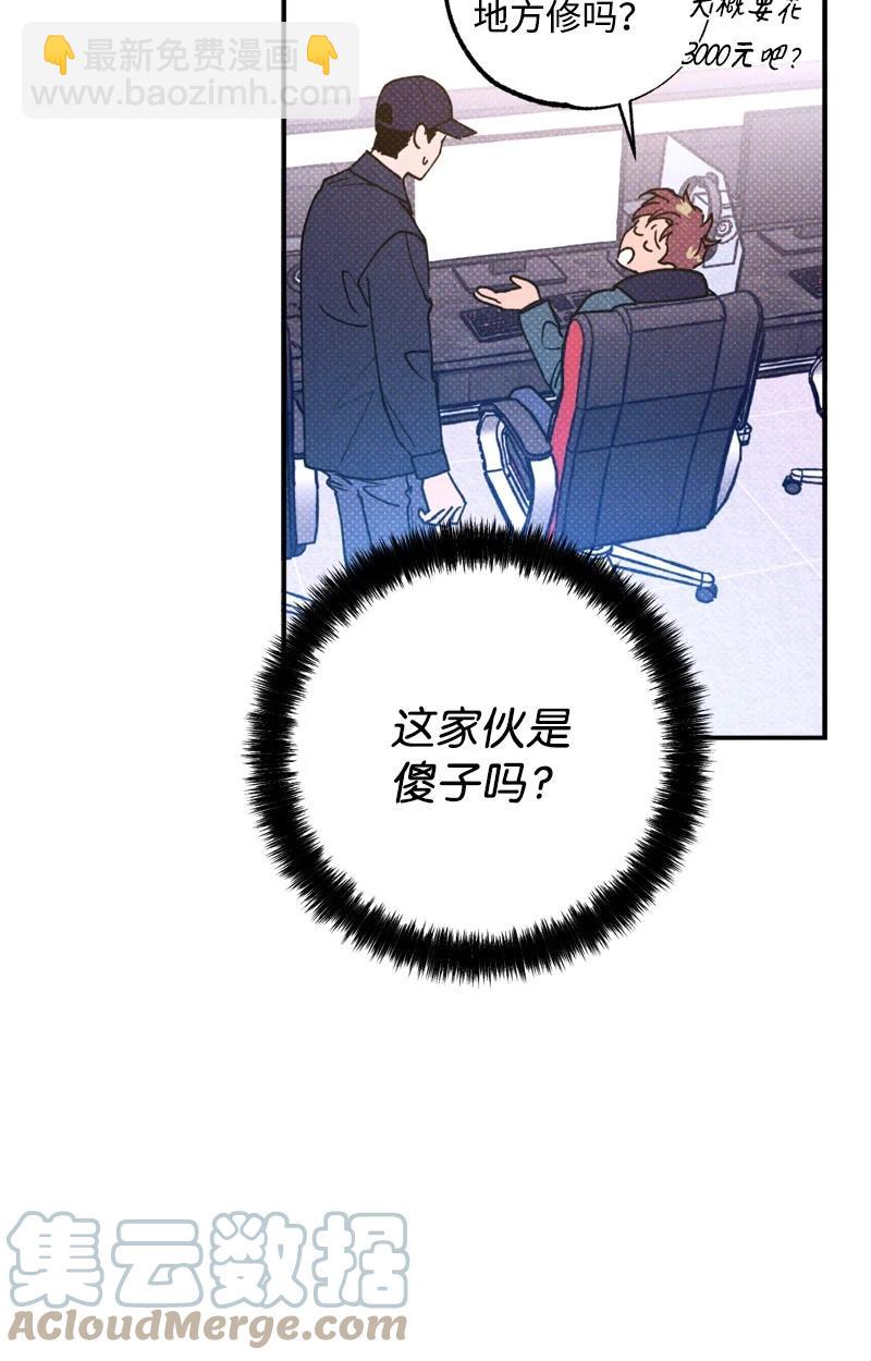 20 晚安(1/2)-第20话