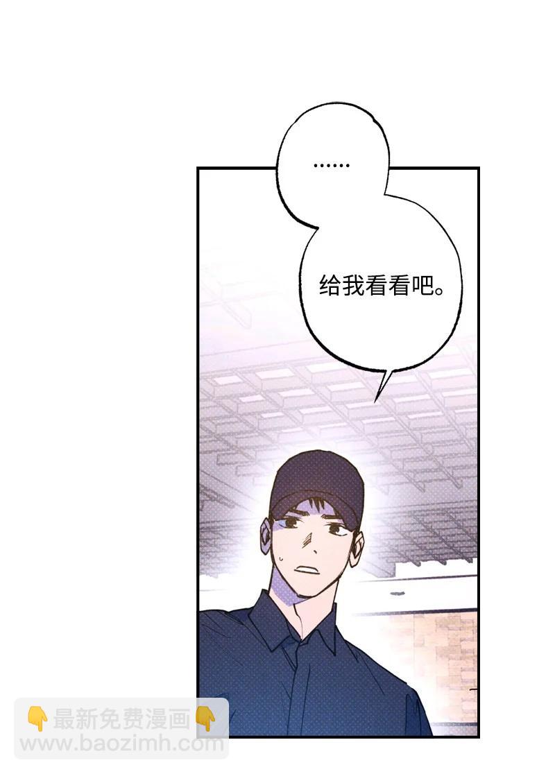 20 晚安(1/2)-第20话