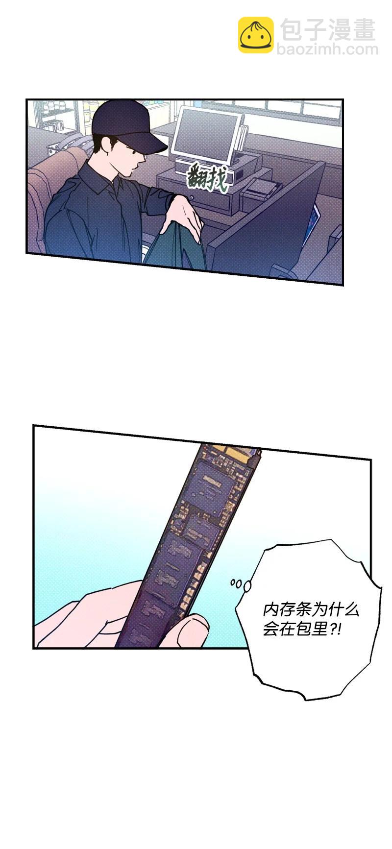 20 晚安(1/2)-第20话