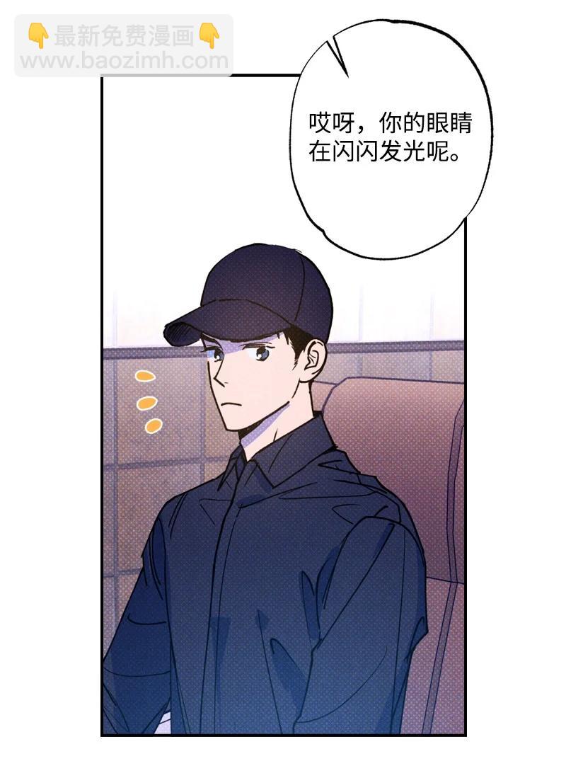 20 晚安(1/2)-第20话