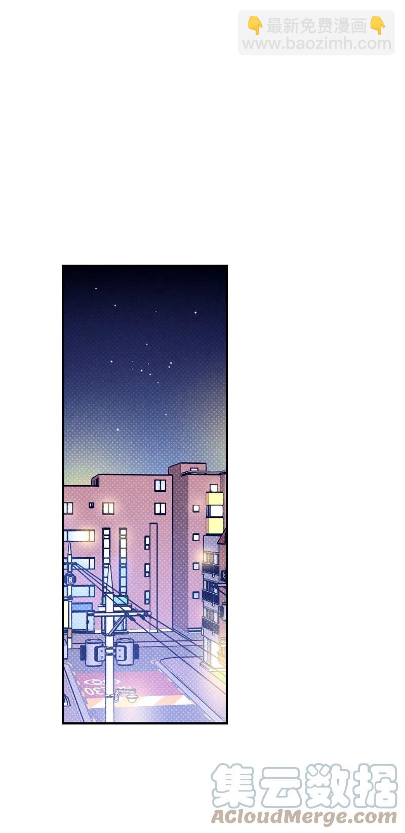 20 晚安(1/2)-第20话