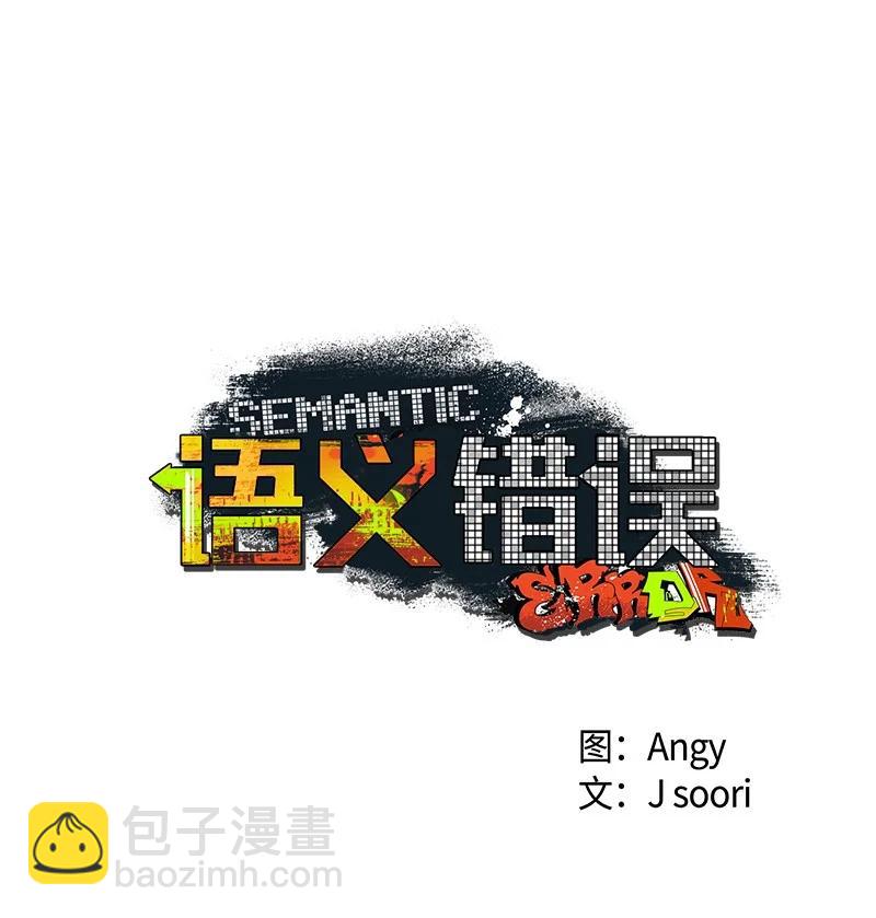 20 晚安(1/2)-第20话