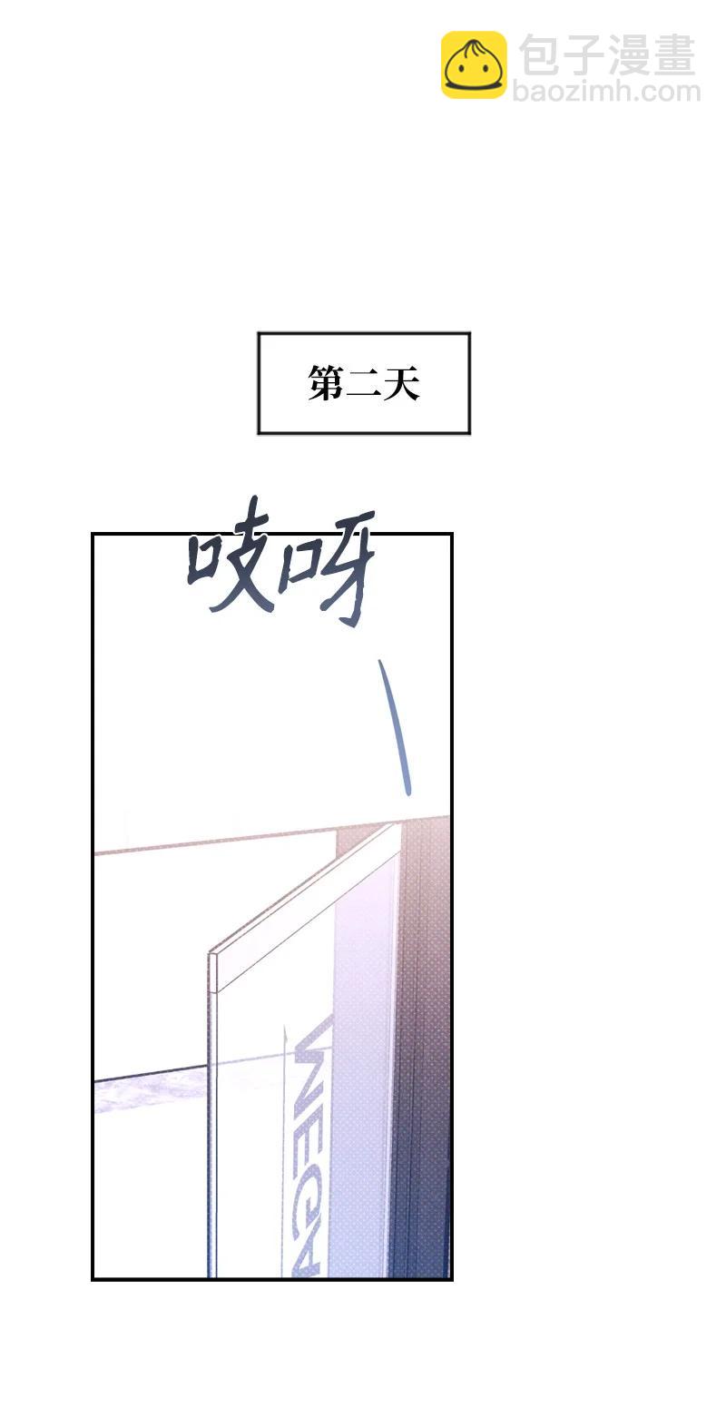 20 晚安(1/2)-第20话