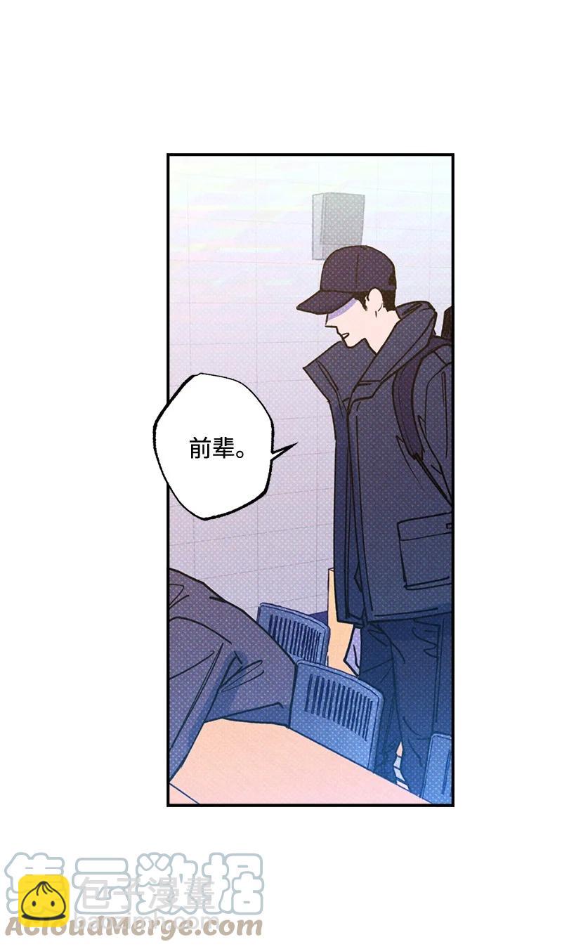 22 他好像有女朋友(1/2)-第22话