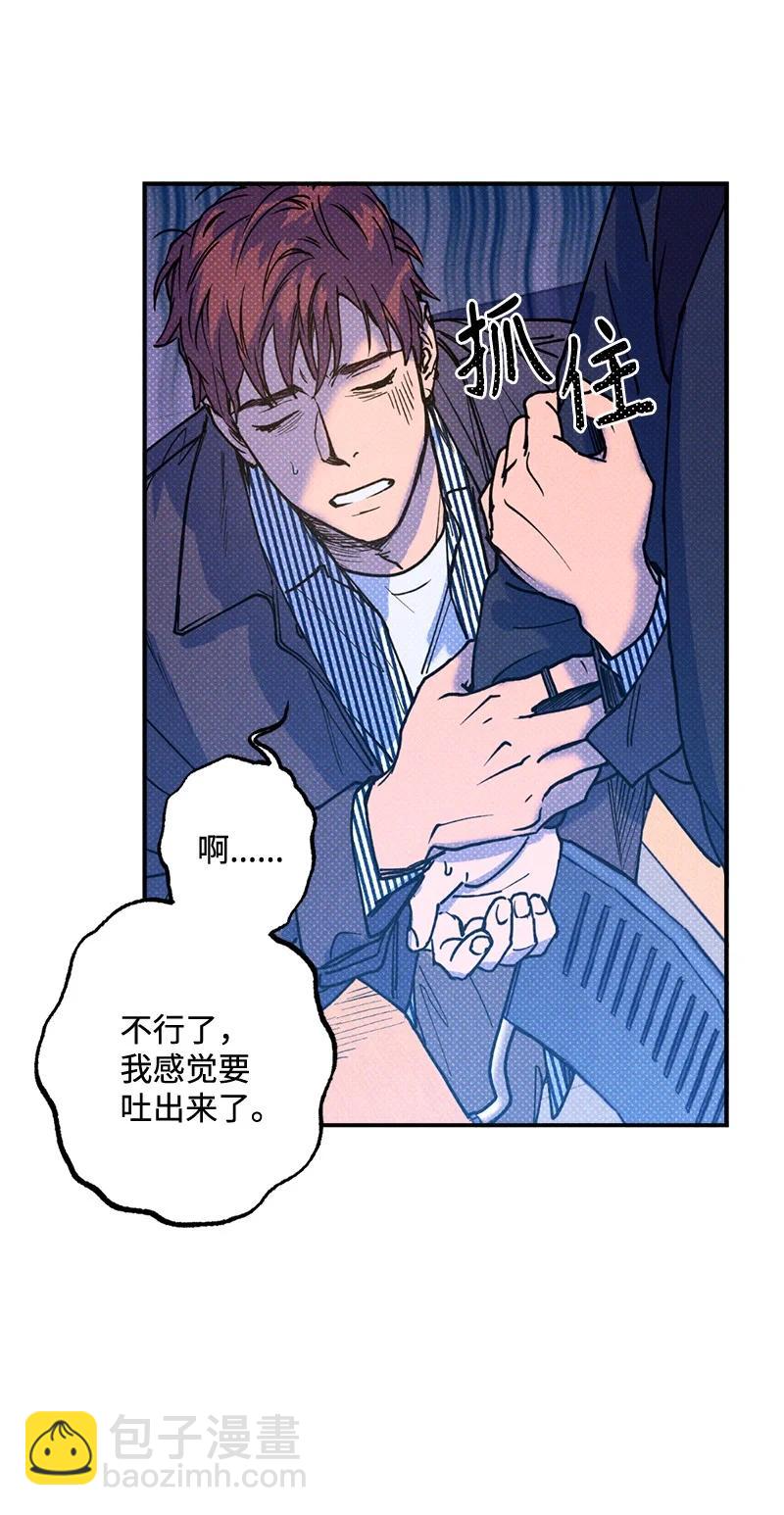 22 他好像有女朋友(1/2)-第22话