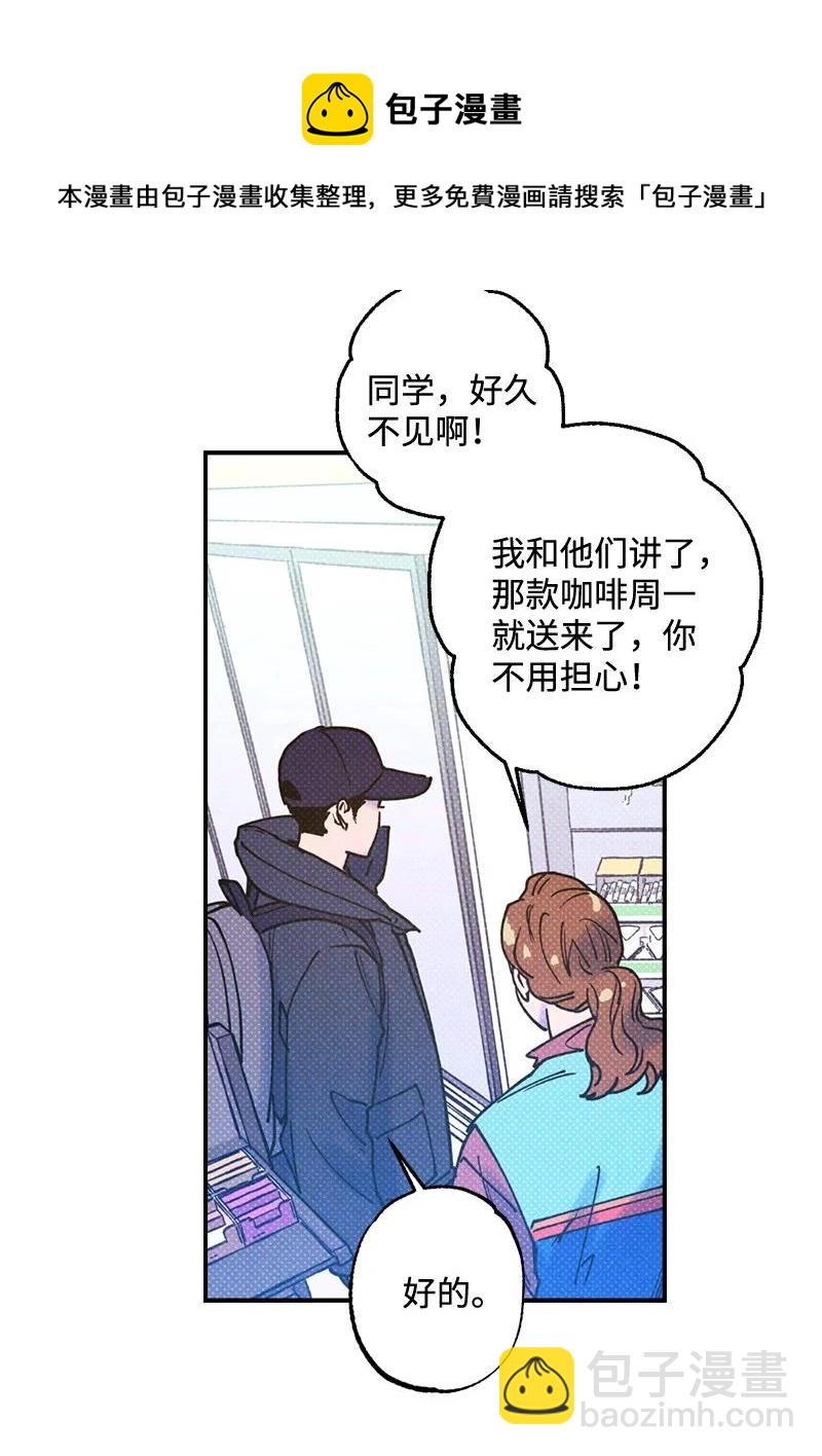 22 他好像有女朋友(1/2)-第22话