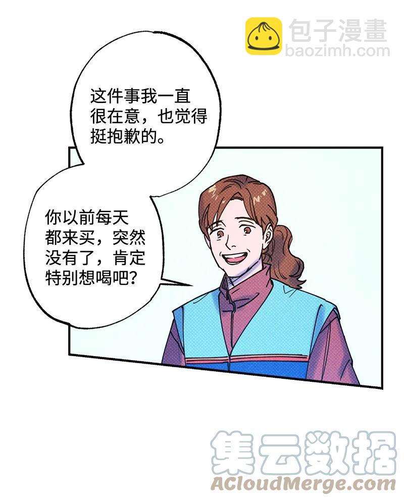 22 他好像有女朋友(1/2)-第22话