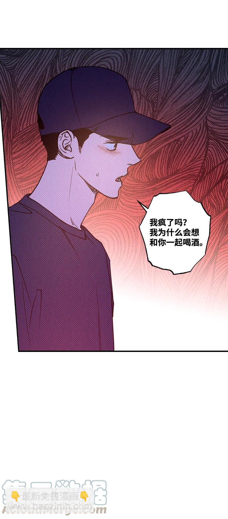 22 他好像有女朋友(1/2)-第22话