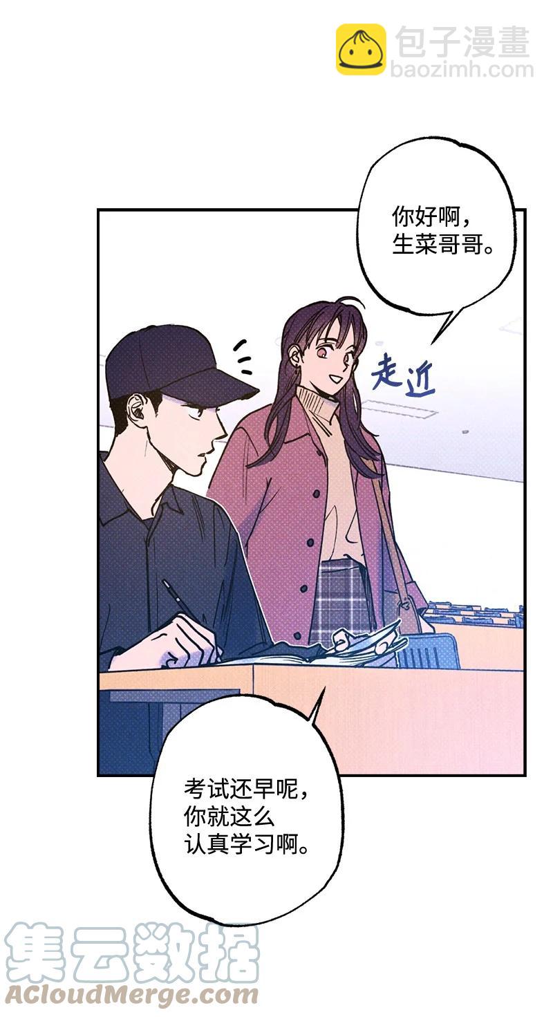 22 他好像有女朋友(1/2)-第22话