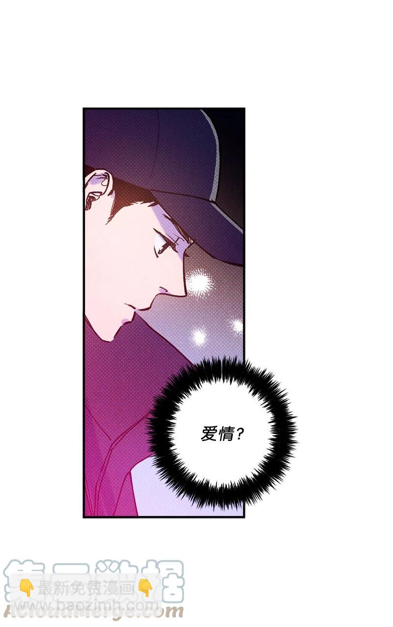 24 表演小品(1/2)-第24话