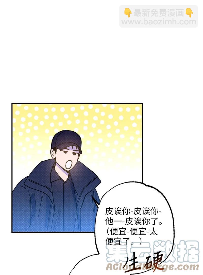 24 表演小品(1/2)-第24话