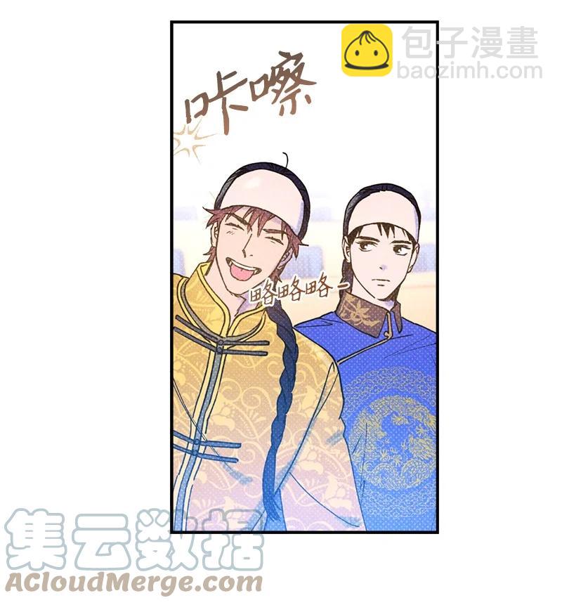 24 表演小品(1/2)-第24话