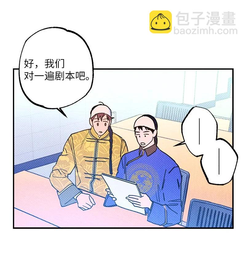 24 表演小品(1/2)-第24话