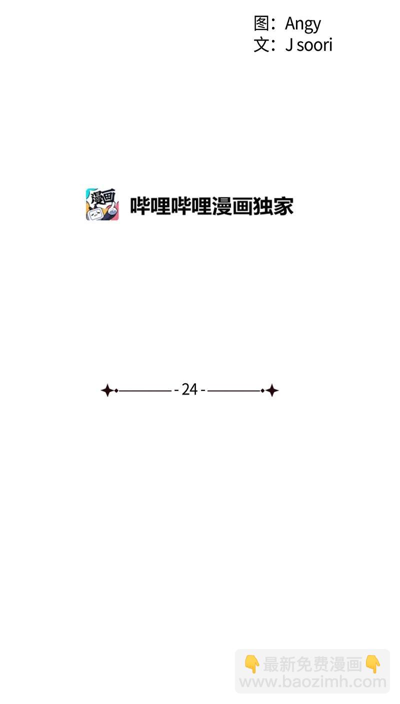 24 表演小品(1/2)-第24话