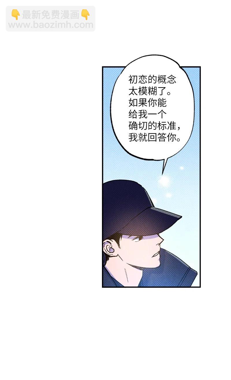 24 表演小品(1/2)-第24话