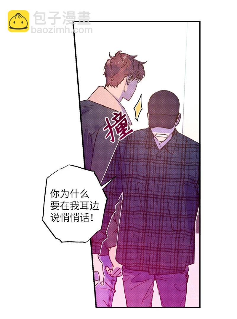 26 休学(1/2)-第26话