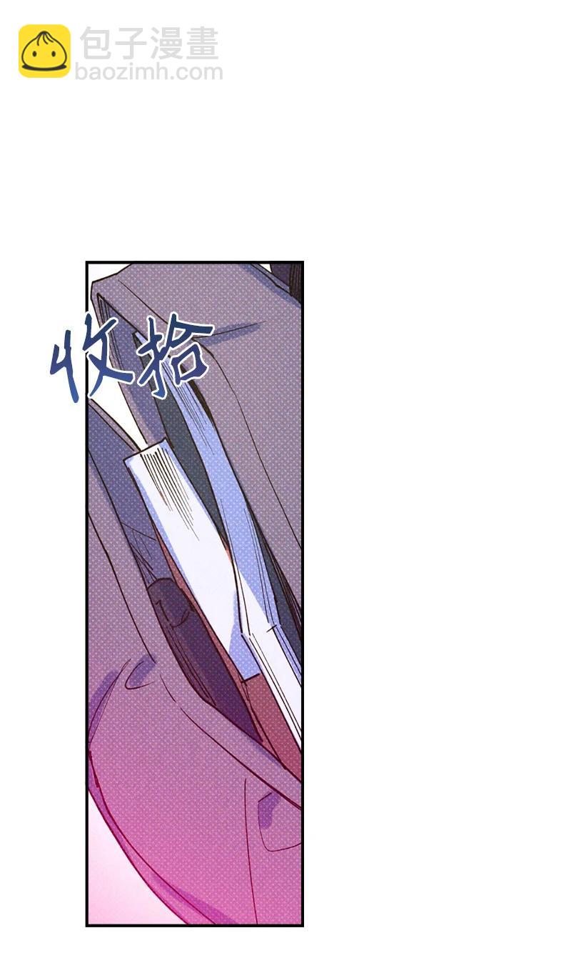 26 休学(1/2)-第26话
