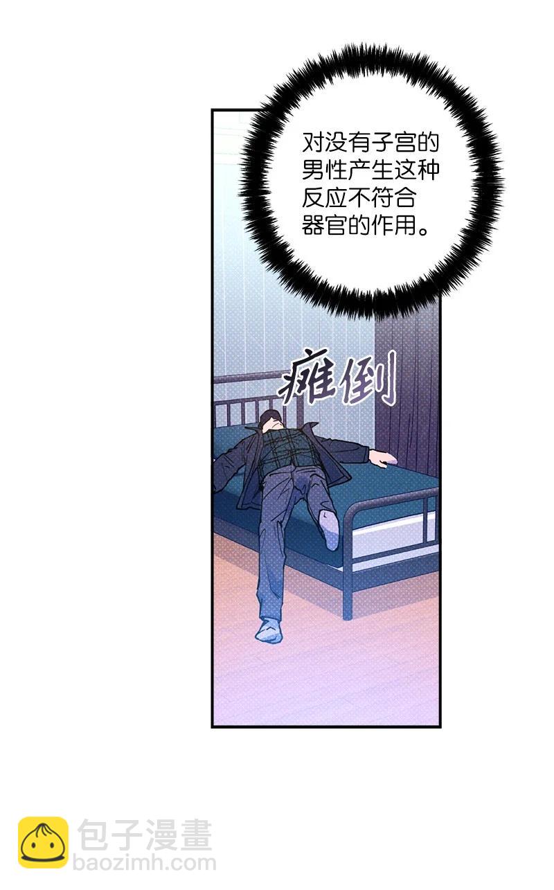 26 休学(1/2)-第26话