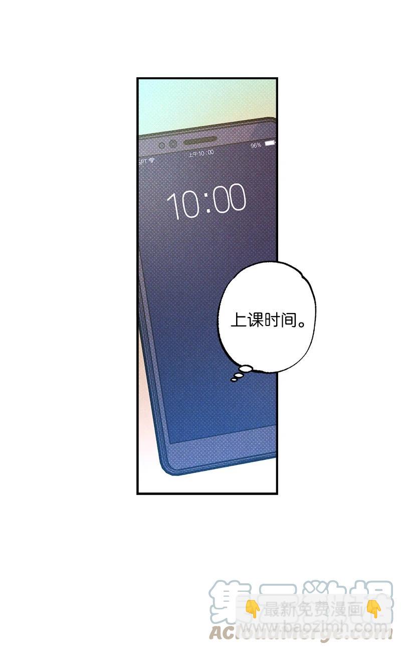 26 休学(1/2)-第26话