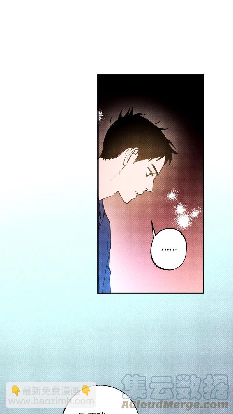 26 休学(1/2)-第26话
