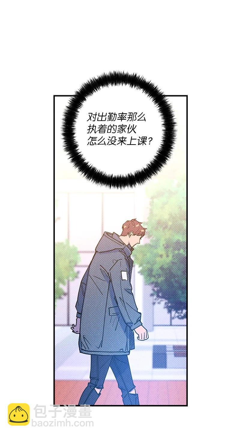 26 休学(1/2)-第26话